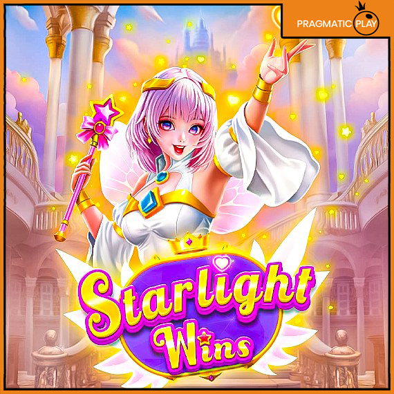 스타라이트 윈