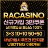 라 카지노
