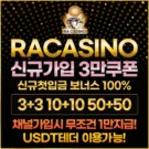 라 카지노