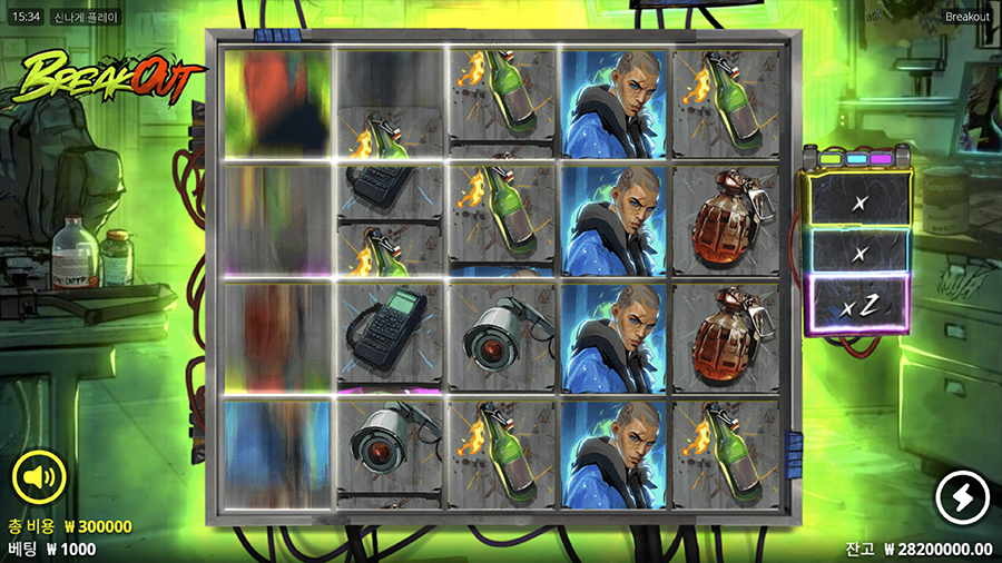 브레이크 아웃 슬롯 프리스핀 보너스
