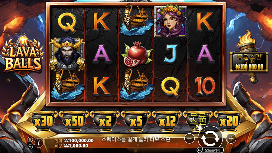 라바 볼 온라인 슬롯 게임 화면