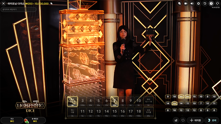라이트닝 다이스 게임 화면