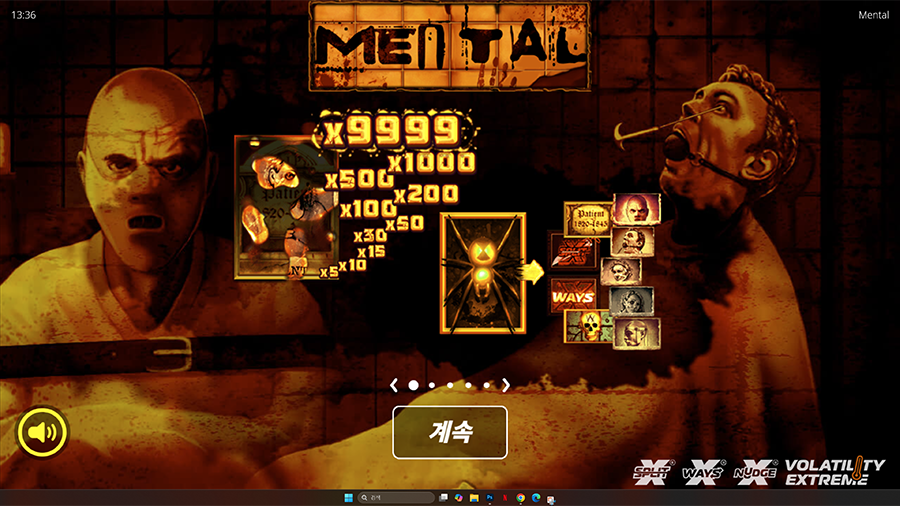 맨탈 슬롯 게임 소개