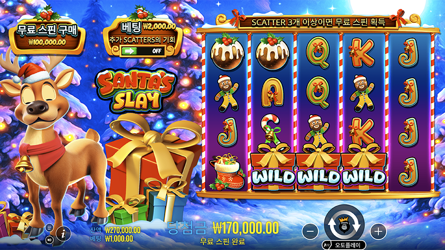 산타 슬레이 슬롯 게임 화면