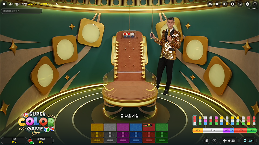 슈퍼 컬러 게임 게임 화면