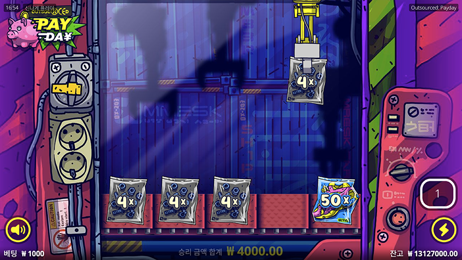 아웃소시드 페이데이 슬롯 게임 화면
