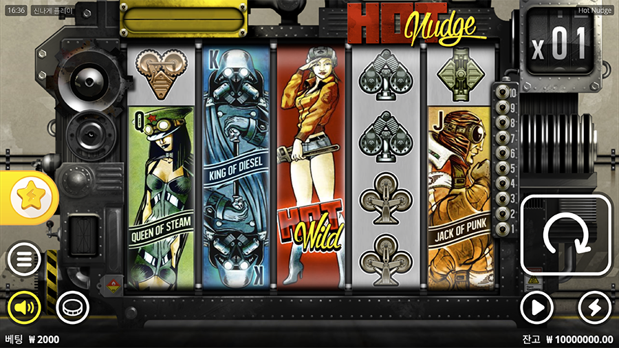 핫 넛지 온라인 슬롯 게임 화면