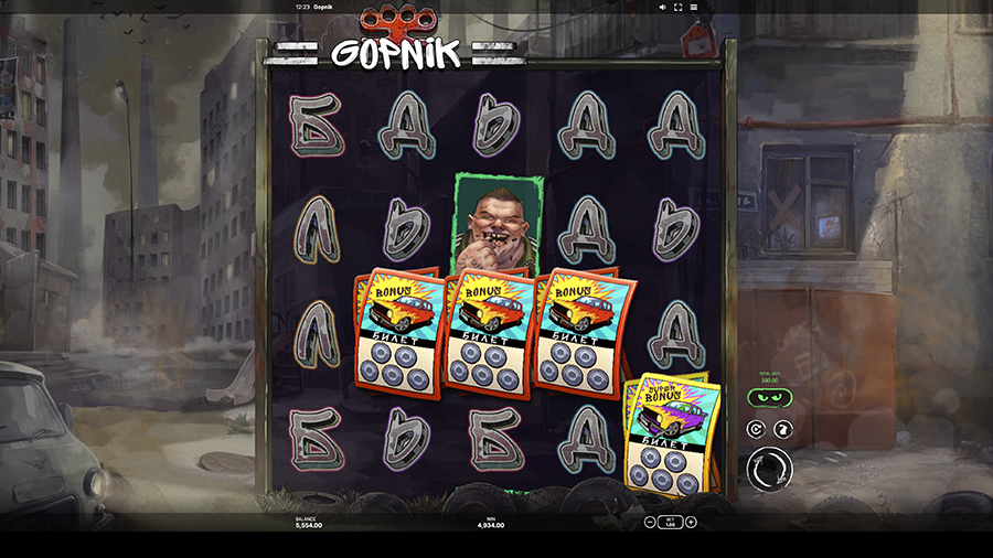 고프닉 온라인 슬롯 게임 화면