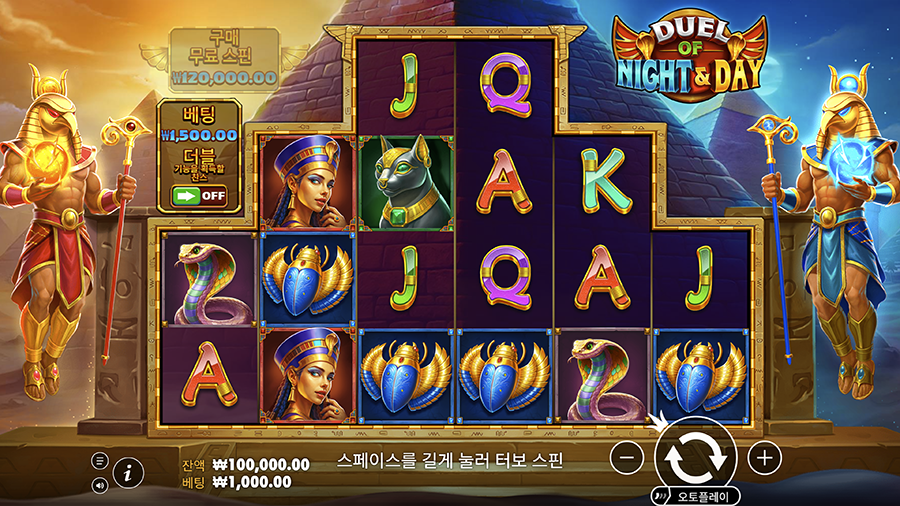 듀얼 오브 나잇 엔 데이 슬롯 게임 화면
