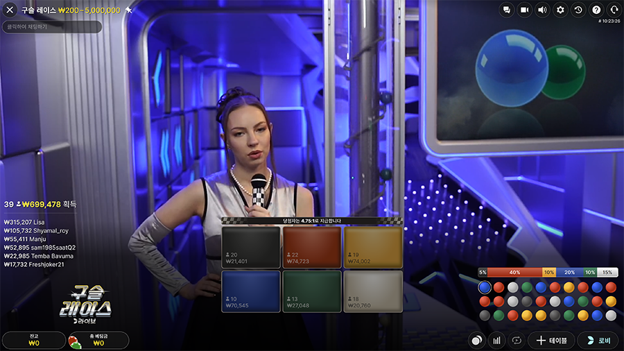 마블 레이스 라이브 게임 화면