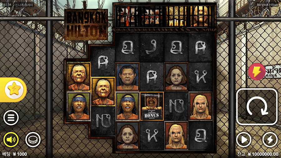 방콕 힐튼 슬롯 게임 화면