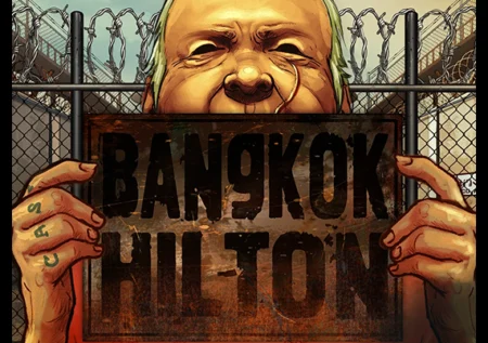 방콕 힐튼