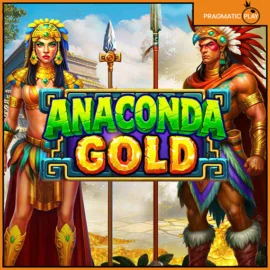 아나콘다 골드