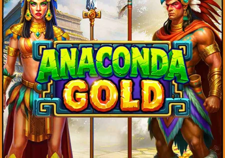 아나콘다 골드